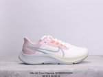 耐克nike Air Zoom Pegasus 38 登月38网面透气跑步鞋 兼顾迅疾外观和稳固脚感 后跟覆面和中足动态支撑巧妙融合 缔造稳定顺畅的迈步体验 采