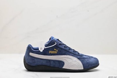 公司级彪马 Puma Ca Pro Classic 百搭单品彪马复古休闲鞋经典男女板鞋，搭配精心设计的配色组合，营造浓郁的复古氛围。鞋面打孔细节,提升穿着时的舒