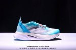公司级阿迪达斯Adidas Adizero Boston 12 M透气网眼竞速跑鞋Boost 缓震底 后跟加厚 呵护脚后跟 立体保护软绵鞋口 轻松穿脱不磨脚 安