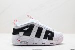 270 公司级耐克Nike Wmns Air More Uptempo Gs Barely Green 皮蓬初代系列经典高街百搭休闲运动文化篮球鞋美国队配色 货