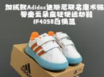 加绒款a家新款迪斯尼联名魔术贴婴童云朵底轻便运动鞋 Size：22-27码 加绒内里，保暖又舒适 优质皮料，质感满满 双魔术贴设计，穿脱方便 超轻云朵大底，脚感