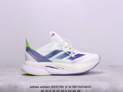公司级阿迪达斯adidas Adizero Boston 12 M夏季透气网眼竞速跑鞋boost 缓震底 后跟加厚 呵护脚后跟 立体保护软绵鞋口 轻松穿脱不磨脚