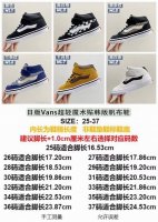 万斯VANS高帮 尺码25-37 Vans真的是滑板鞋颜值NO.1了。高弹力鞋面，穿起来不会磨脚。魔术贴设计更好穿脱，这双鞋秋冬还有个好处护脚踝，不会受凉！！