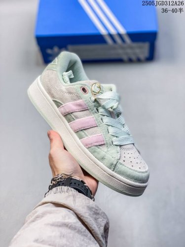 公司级真标带半码 阿迪达斯 Adidas Campus 00S 拼色 复古潮流休闲面包板鞋 生生不息的经典之作 短绒麂皮面料 质感满满 加厚了中底 提供出色的缓