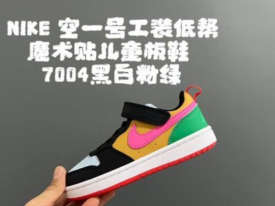 Nk 小空军一号工装低帮魔术贴儿童板鞋小白鞋 Size：22–37.5码 经典百搭板鞋小白鞋，学生时代必备 低帮魔术贴设计，穿脱方便 橡胶大底，耐磨防滑