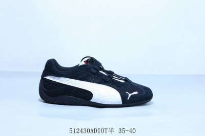 puma 彪马 Vlado Stenzel pl 休闲复古运动板鞋 货号 403589-01 512430Adiot半 35-40