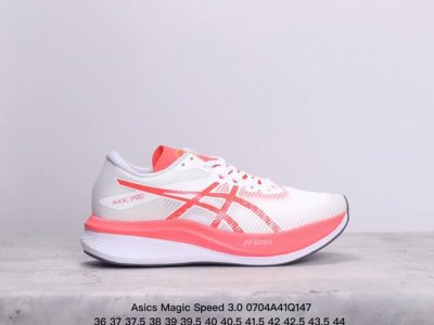 亚瑟士 Asics Magic Speed 3.0 舒适耐磨透气低帮跑步鞋男款 Xm0704Q147
