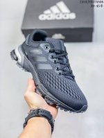 公司级adidas Marathon 2024 阿迪达斯2024马拉松贾卡轻质透气休闲运动跑鞋登山鞋 ，鞋底搭载continental马牌橡胶外底全掌鞋钉片li