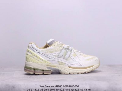 公司级new Balance M 6系列 复古单品宝藏老爹鞋款 复古元素叠加 质感超级棒 楦版型材料细节做工精细 作为nb最经典的档案鞋型之一 与2002一样，