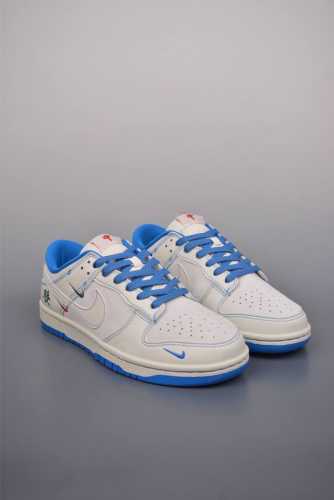 360 Nike Sb Dunk Low 中發白Diy 解构抽绳鞋带 纯原大厂出品 极力推荐 原装头层材料 独家版型蒸餾加工 帶來的是更好的视觉和脚感体验 大