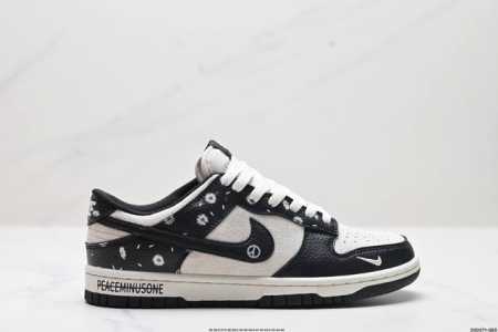 公司级nk Dunk Low Retro “Diy高端定制” 低帮休闲运动板鞋 原装头层材料 用料绝不含糊 独家版型蒸餾加工帶來的是更好的视觉和脚感体验 清洁度 - 点击图像关闭
