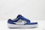 真标耐克Nike Sb Force 58低帮休闲板鞋 是一款将前沿创新带入街头的单品 它具有硫化杯底 具有出色的耐用性和灵活性 使用帆布和绒面革 在饰面上放置通
