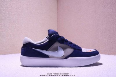 Nike耐克Sb Force58猪巴革校园运动滑板鞋 Xm0413Q657