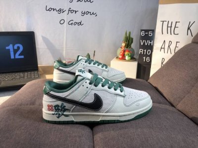 Nike Sb Dunk Low 蛇年高端定制 推出全新Logo设计 --融入麻将元素意喻四季发财八方来财的传统文化。 完美的颜色搭配,再垫上具有“抗菌防臭”作