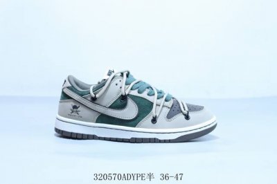 330 耐克 Nike Sb Dunk Low Pro 复古低帮 休闲运动滑板板鞋 绑带 320570Adype半 36-47