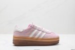 真标Ad Originals Gazelle Bold W 复单古品 三草叶厚休底闲防滑耐低磨帮板鞋 货号:Jq7777 尺码:35.5 36 36.5 37