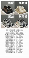 萨家3D锁扣新配色儿童运动鞋 SIZE：26-37码 萨洛蒙3D系列新增新配色啦 精致锁扣设计，穿脱超方便 橡胶耐磨防滑大底，脚感超赞