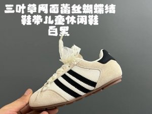 三叶草网面蕾丝蝴蝶结鞋带儿童休闲鞋 size 24-37码 经典三叶草系列 网面设计 透气舒适 蕾丝蝴蝶结鞋带设计 少女心爆棚 橡胶耐磨防滑大底 脚感不言而喻