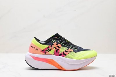 公司级new Balance Fuelcell Supercomp Elite V4 运动舒适耐磨 低帮休闲跑步鞋 男款 新款的elite V4，在鞋面和鞋底都