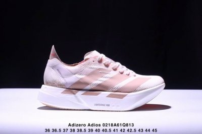 公司级Adidas Adizero Adios 4 M马拉松飞线贾卡轻质透气休闲运动跑步鞋 采用双层透气网纱 Flywire动态飞线绑缚鞋面材质 内置Zoom小