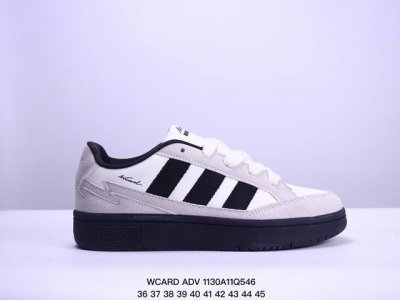 阿迪达斯-Wcard Adv 男女网球运动休闲鞋 Ih0960 Jh7186 Ih0964 尺码：36-45 Xm1 Q546