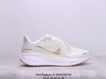 颠覆式升级！Nike 飞马新鞋 触感柔软，质感升级！随着“耐克 蓝图 系列”在巴黎的盛大发布，全新一代 登月41代 Nike Pegasus 41也正式登场啦！