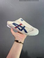 Onitsuka Tiger Mexico 66 Sabot 鬼冢虎半拖一脚蹬系列 充正版本 市面最为正确原楦开发纸版楦型 采用原厂一致全工艺网面舒适透气 超国