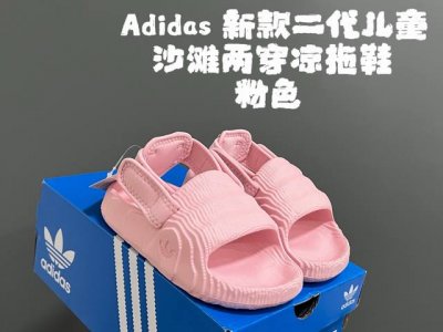 a家新款二代儿童沙滩两穿凉拖鞋 Size：22-35码 一体成型工艺 夏天必备的凉拖鞋 可拆卸后跟，超级实用 纹理质感超赞