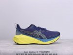 公司级asics Novablast 4 轻量跑鞋 低帮轻量透气缓震休闲运动跑步鞋 货号:1012B510-250 尺码:36 37 37.5 38 39 39