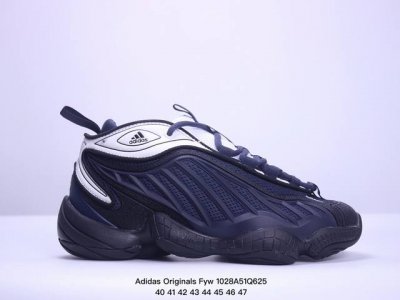 公司级Packer x Adidas Originals Fyw Intimidation Pack TPU 运动时尚 耐磨透气 低帮 生活休闲鞋 货号:FW0