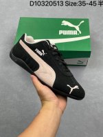 puma Speedcat Og 彪马罗马阿莫尔系列百搭单品 复古运动休闲赛车跑鞋 以趣味十足又前卫复古的设计引领潮流将赛道精神融入街头时尚 开启前卫竞速之旅主