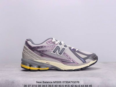 公司级new Balance M 6系列 复古单品宝藏老爹鞋款 复古元素叠加 质感超级棒 楦版型材料细节做工精细 作为nb最经典的档案鞋型之一 与2002一样，