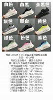 110 尺码表更新昂跑Loewe X On联名儿童松紧带运动鞋 size：28-37码 内长为适合脚长，脚多长选多长 例：脚长17左右选择28码比较合适 多花一
