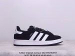 全真猪八 区别市面普通翻毛皮 adidas 阿迪达斯 男女鞋，升级原楦开发版型，采用猪巴革组合纤维革鞋面材质，内嵌欧索莱ortholite 混合 再生 鞋垫，外