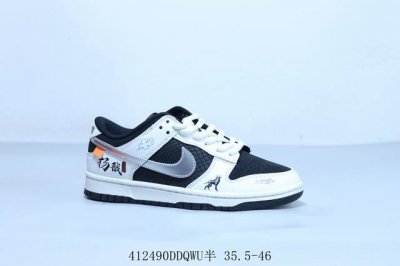 耐克 Nike Sb Dunk Low Pro 复古低帮 休闲运动滑板板鞋 货号 Dv2433- 412490Ddqwu半 35.5-46
