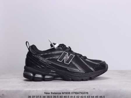 公司级new Balance M1906系列 复古单品宝藏老爹鞋款 公司级版本 复古元素叠加 质感超级棒 楦版型材料细节做工精细 作为nb最经典的档案鞋型之一 - 点击图像关闭