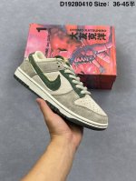 耐克 Nike Dunk Low 男女同款运动鞋复古板鞋，尽情迈步，彰显个性风采。采用柔软皮革鞋面，经久耐穿，塑就如元年款 Dunk 般的复古质感。鞋头透气孔，