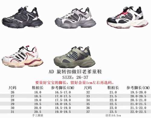 阿迪XLG Runner 老爹鞋26-37 采用硬质牛剖革组合牛津布鞋面材质#搭载减震科技恢复性高密EVA中底,防滑耐磨RB橡胶外底阿迪 巴黎世家 平替来了！