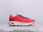 真标带半码！ 耐克 Wmns Nike Motiva 波浪纹大底 厚底增高 透气网面休闲运动慢跑鞋 xm0730Q898