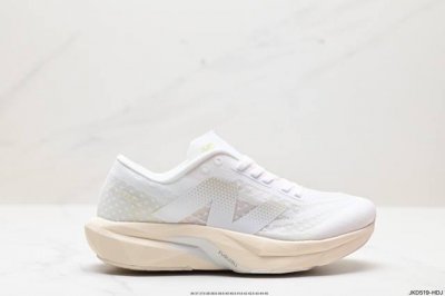 公司级new Balance Fuelcell Supercomp Elite V4 运动舒适耐磨 低帮休闲跑步鞋 男款 新款的elite V4，在鞋面和鞋底都