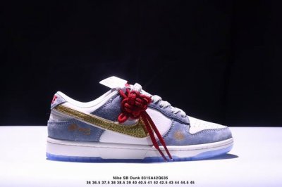 310 Nike Sb Dunk Low“ 蛇年限定——金蛇” 周年高端定制 低帮休闲板鞋 定制鞋盒 大厂纯原品质出货 超高清洁度 皮料切割干净无任何毛边 细节