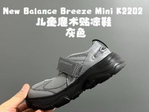 牛B新款 K2202儿童魔术贴凉鞋 size 22-37码 韩范儿的K2202玛丽珍凉鞋 镂空魔术贴设计 透气舒适 耐磨防滑大底 脚感超舒适 上脚敲可爱