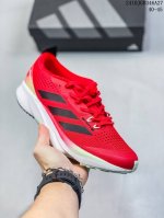 阿迪达斯 Adidas ADIZERO SL 舒适潮流 防滑耐磨轻便低帮厚底增高老爹鞋 男士箱根限定系列训练备赛马拉松跑步运动鞋，这款adidas Adizer