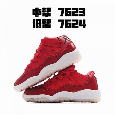 调价 中帮尺码：22-37 低帮尺码：22-37 经典Aj11重磅来袭，秒变潮搭佳选。采用系带鞋口设计，营造出众感受，赋予小宝贝专业运动员风范。焕新演绎经典人气