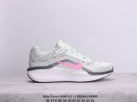 耐克nike Zoom Winflo 11登月轻质＂透气面料＂休闲运动跑步鞋。采用了后掌气垫 Air-Zoom 的设计，升级中底为cushlon St，材质上更