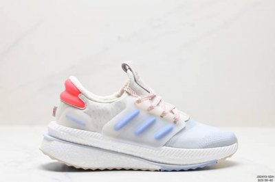 公司级阿迪达斯 Adidas X_Plrboost 新款缓震运动休闲跑步鞋！ x_Plrboost 重新构想了 Ultraboost 1.0 的标志性标志，并将