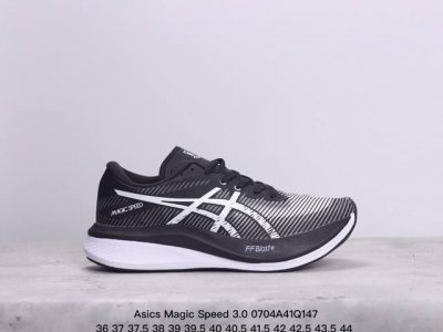 亚瑟士 Asics Magic Speed 3.0 舒适耐磨透气低帮跑步鞋男款 Xm0704Q147