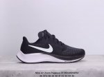 耐克nike Air Zoom Pegasus 37 登月38网面透气跑步鞋 兼顾迅疾外观和稳固脚感 后跟覆面和中足动态支撑巧妙融合 缔造稳定顺畅的迈步体验 采