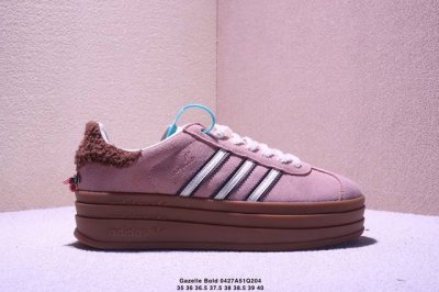 Ad Originals Gazelle Bold W 三层底低帮耐磨厚底增高板鞋 鞋头出色设计 塑就出众贴合感 稳固的后跟贴合足部曲线设计 软弹舒适 不易磨脚