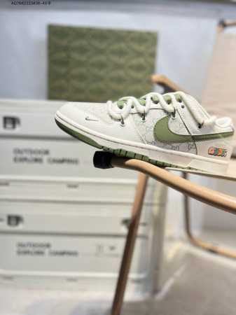Nike Sb Dunk Low“古驰联名” 周年高端定制 低帮休闲板鞋 定制鞋盒 超高清洁度 皮料切割干净无任何毛边 细节完美Xx2025 Aq7662223 - 点击图像关闭